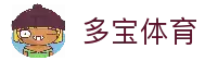 多宝体育-多宝娱乐官方网站-线上游戏平台